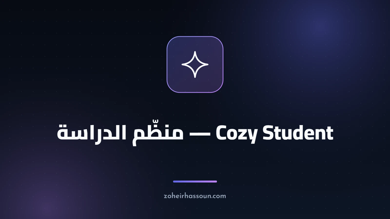 Cozy Student — a warm Notion study & academic planner